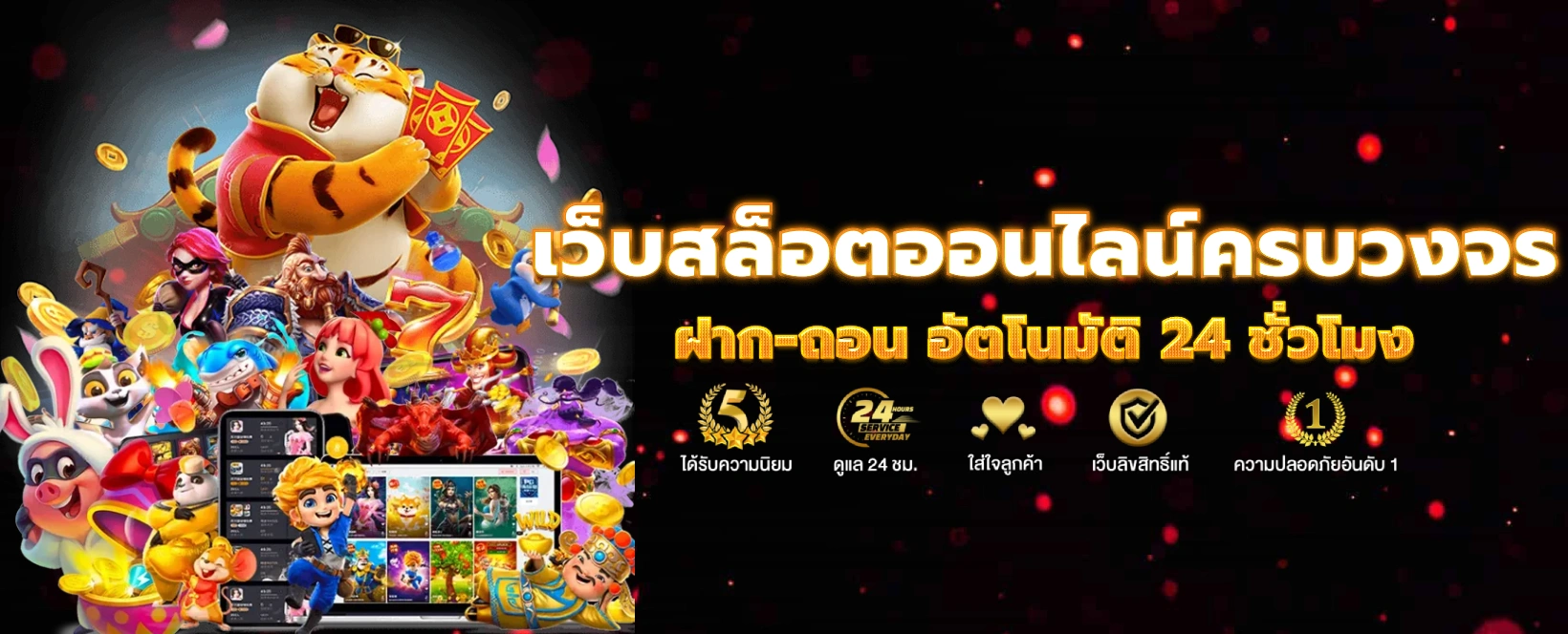 aba444 ปก