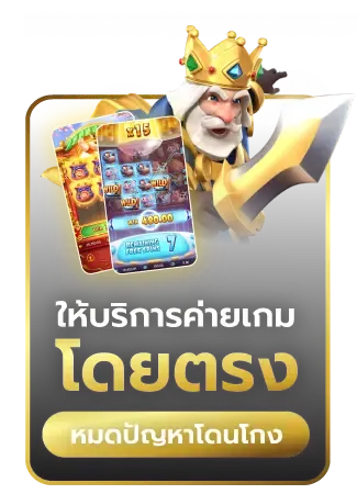 aba444 เว็บตรง