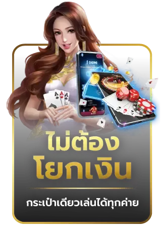 aba444 วอเลท