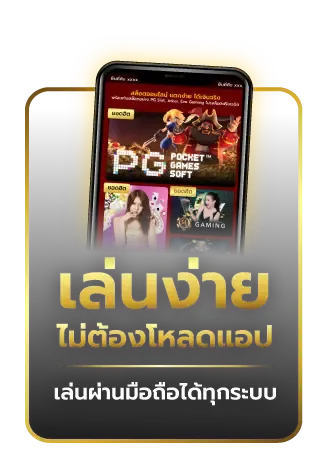 aba444 เล่นง่าย