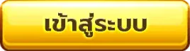 aba444 เข้าสู่ระบบ